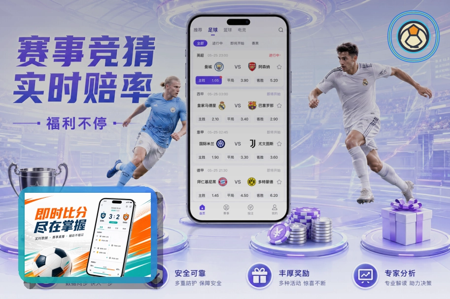 333体育远程协助安全提醒：先核对再操作